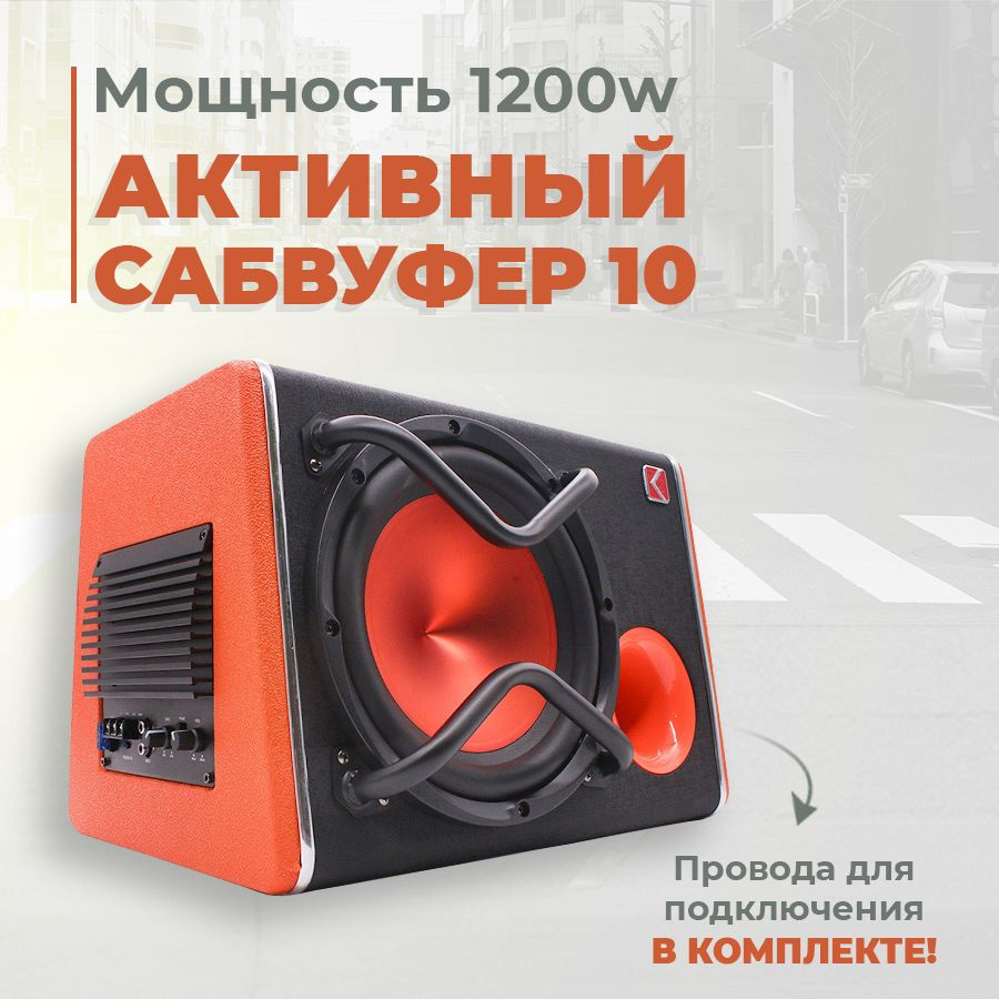 10 лучших сабвуферов для дома