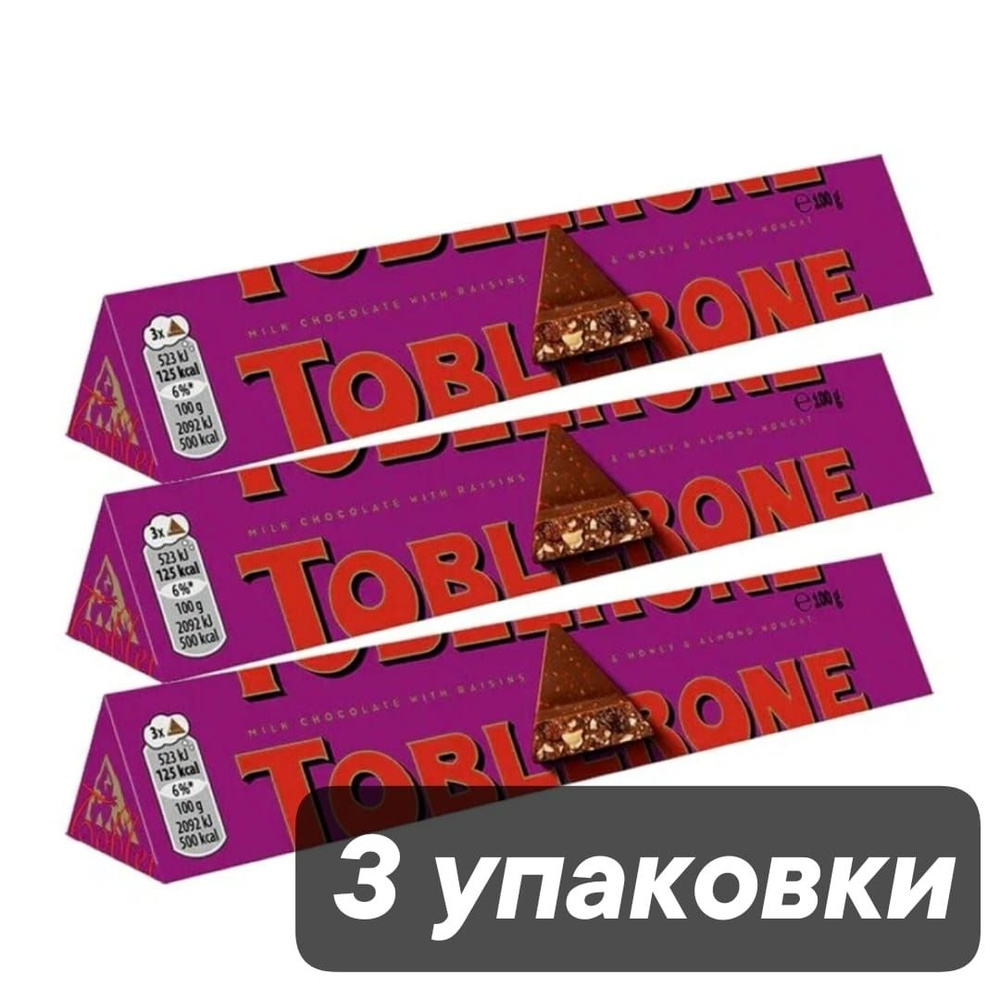 Toblerone шоколад молочный с медово-миндальной нугой, изюмом и орехом 100 г, 3 шт  #1