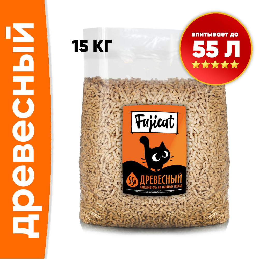 Наполнитель для кошачьего туалета древесный 15 кг Fujicat - купить с ...