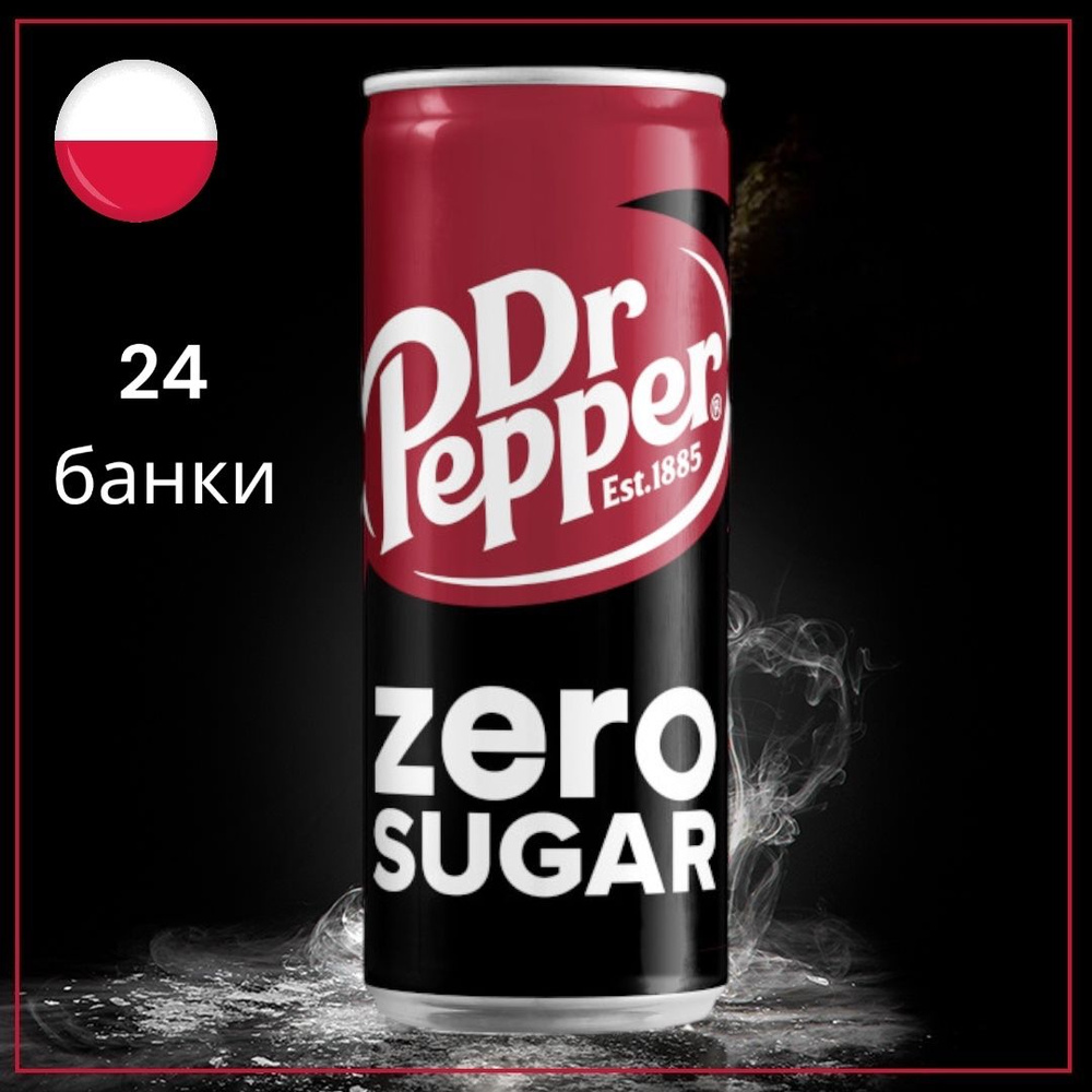 Напиток газированный Dr.Pepper Zero, 24 шт х 330 мл. Доктор Пеппер  #1