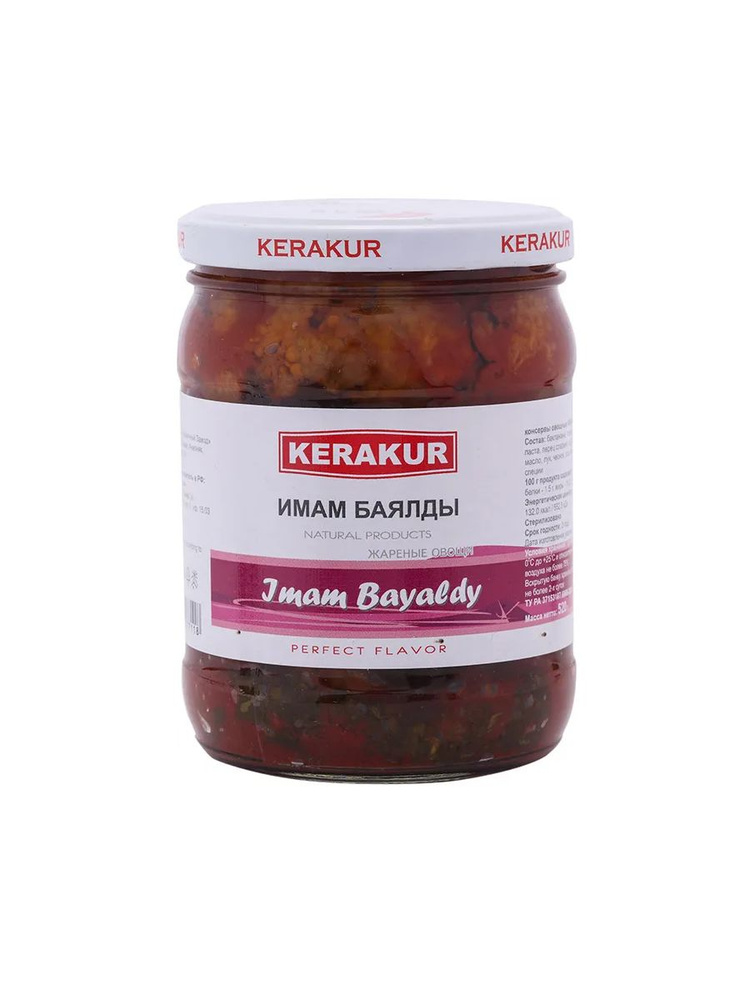 Закуска овощная Kerakur Имам Баялды, 520 г - купить с доставкой по ...
