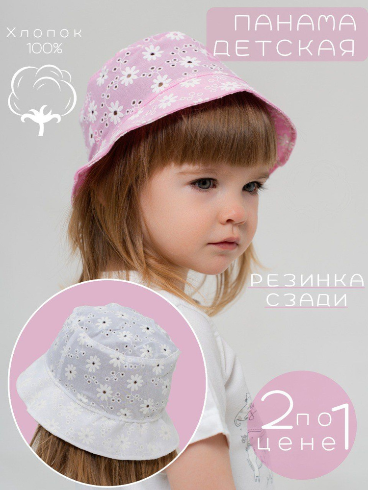 Панама BATES #1