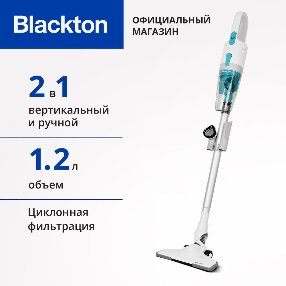 Вертикальный проводной пылесос для дома Blackton Bt VC0802H White-Blue  #1