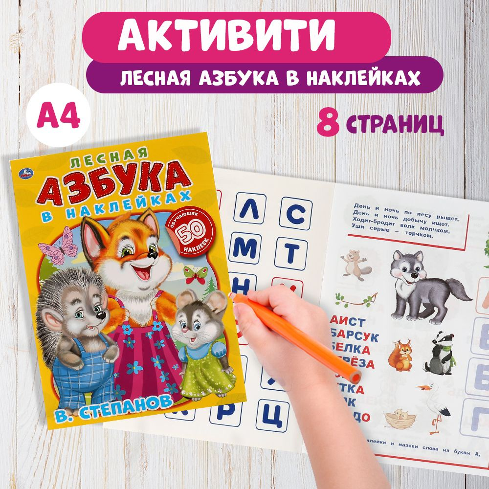 Развивающая книжка с прорезывателем AmaroBaby Soft Book контрасты