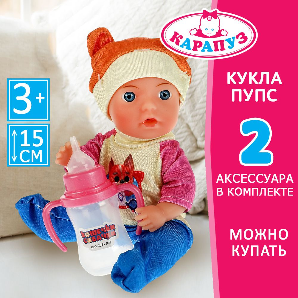 детская пися