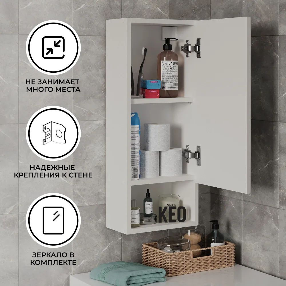 Навесной шкаф с полками для ванной с зеркалом - купить с доставкой по ...