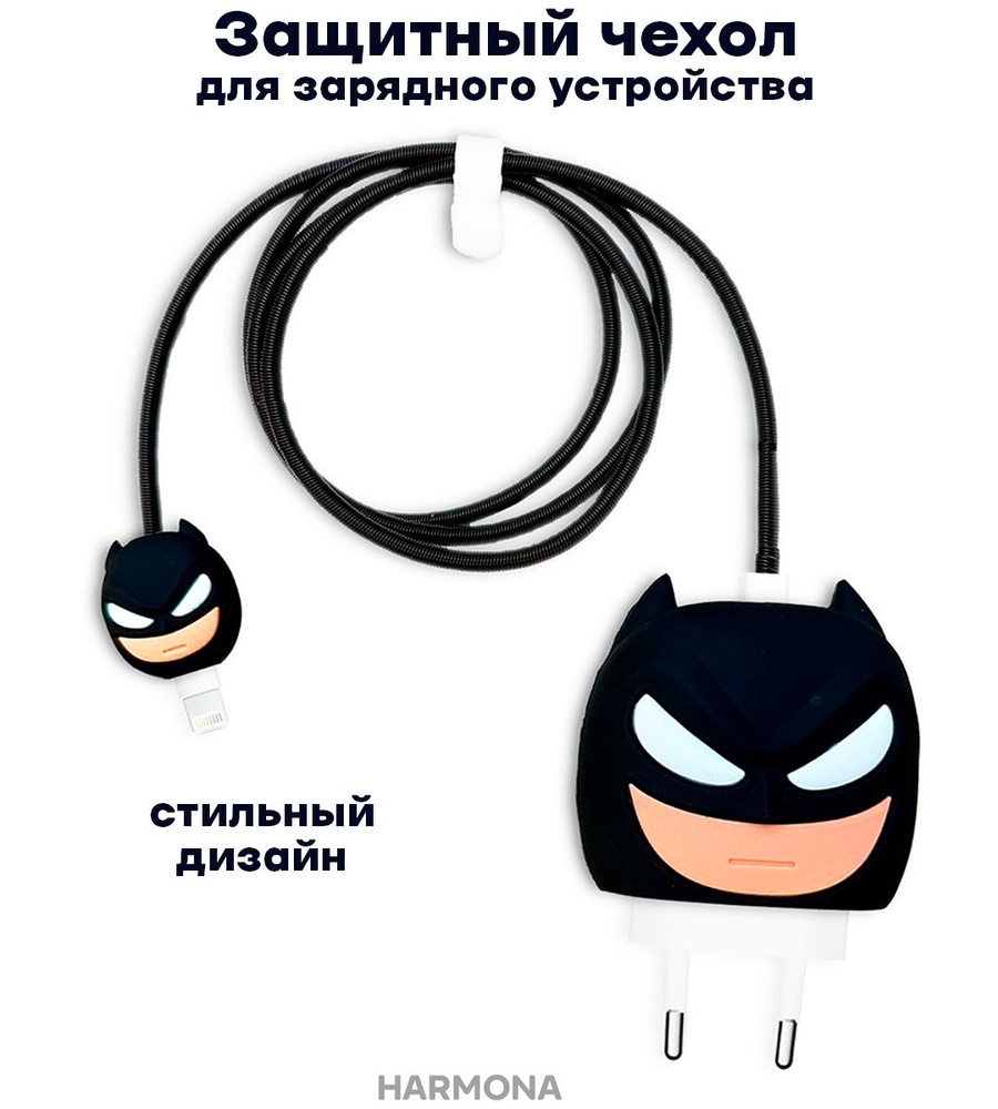 Чехол для зарядного устройства Batman #1