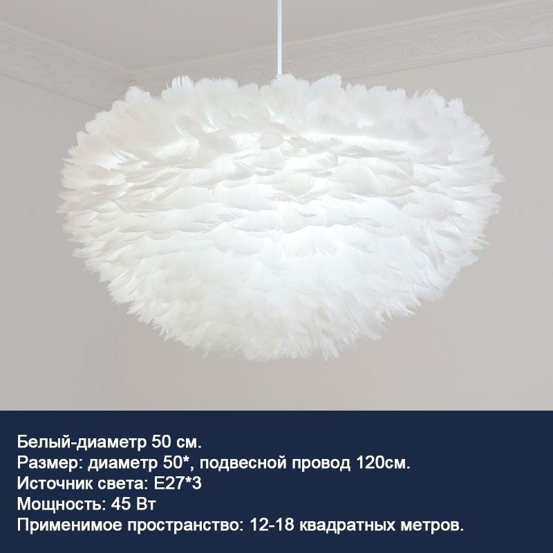 Люстра, E27, 45 Вт #1