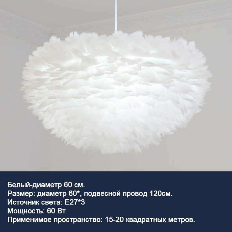 Люстра, E27, 60 Вт #1