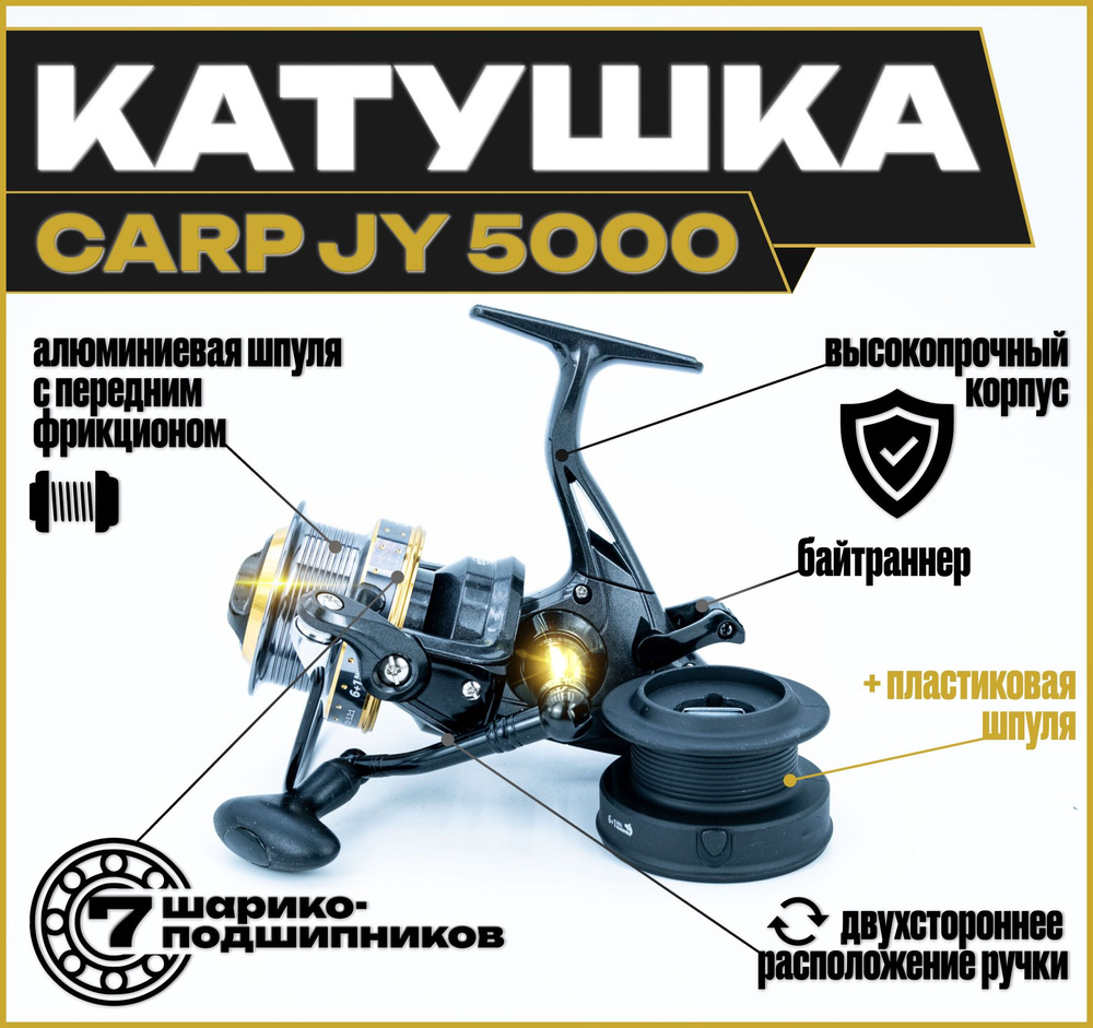 YY DS Катушка #1