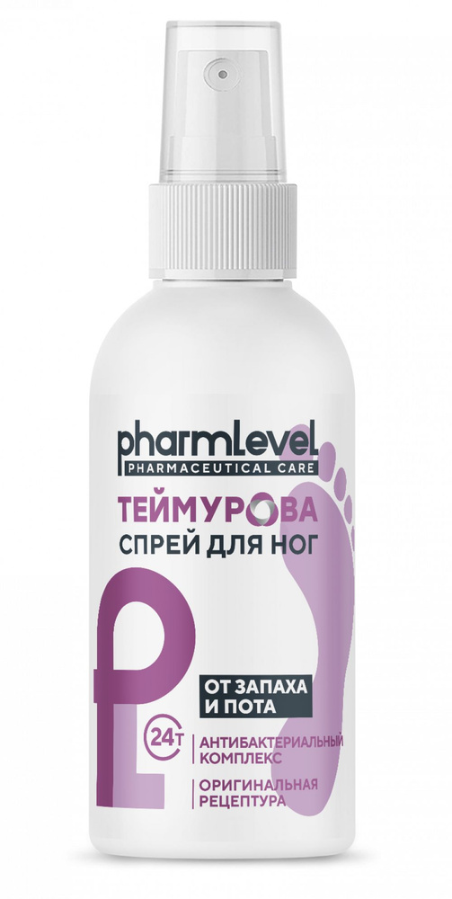 pharmlevel Дезодорант 150 мл #1