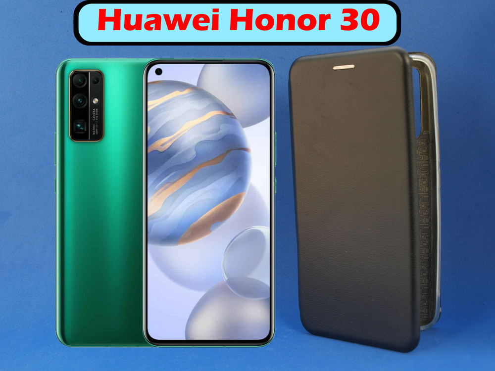 Чехол-книжка для Honor 30 Черный с магнитной застежкой,трансформация в ...