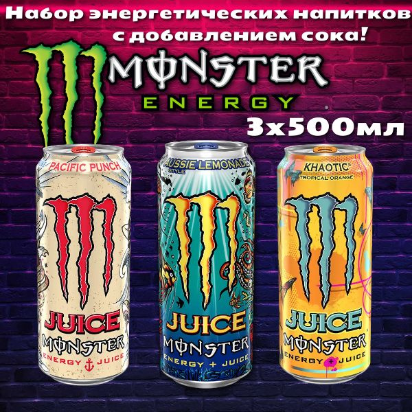 Энергетический напиток Монстер Пасифик Пунш / Aussie Lemonade / Khaotic 500мл 3шт  #1