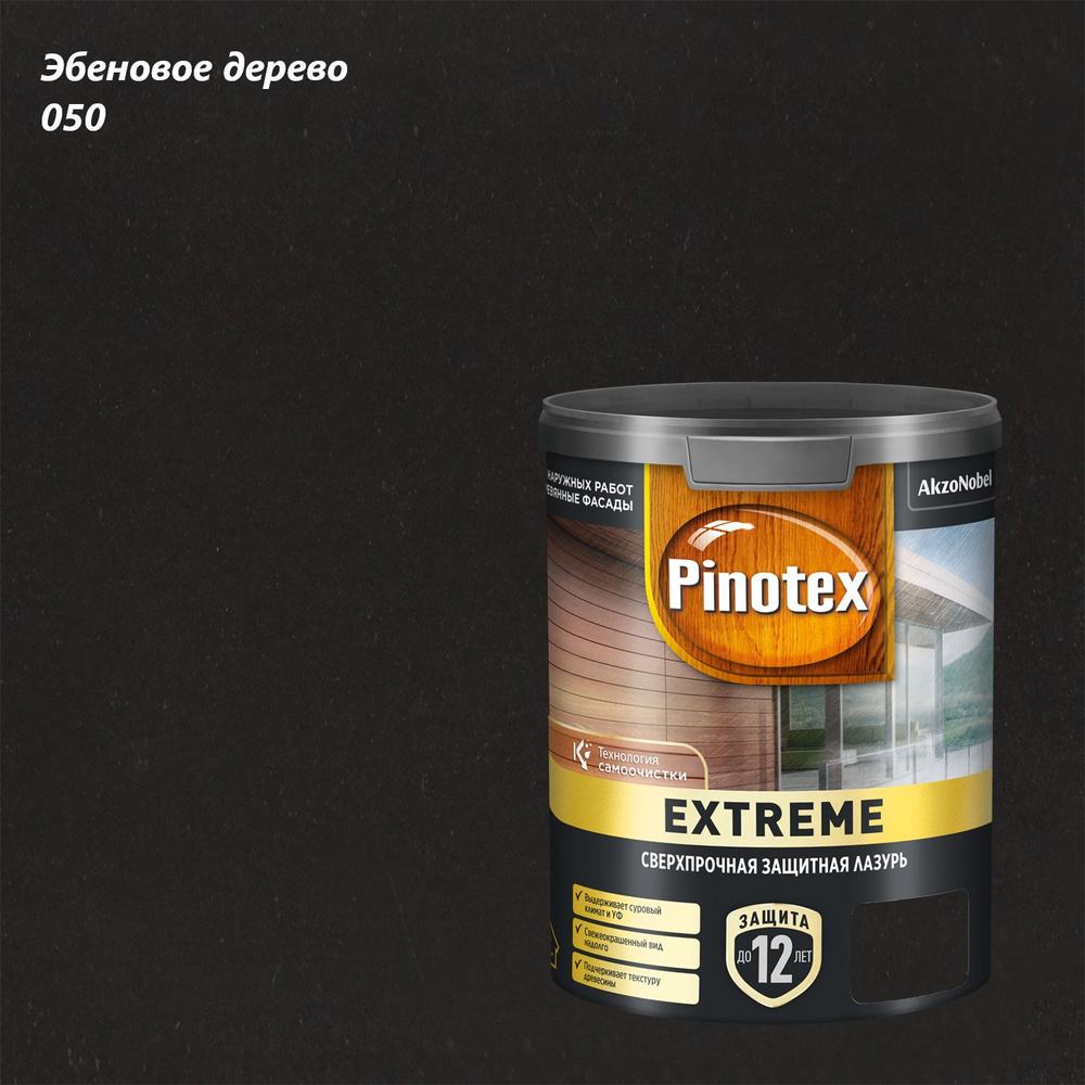 Защитно-декоративная лазурь для древесины Pinotex Extreme (0,9л) эбеновое дерево 050  #1