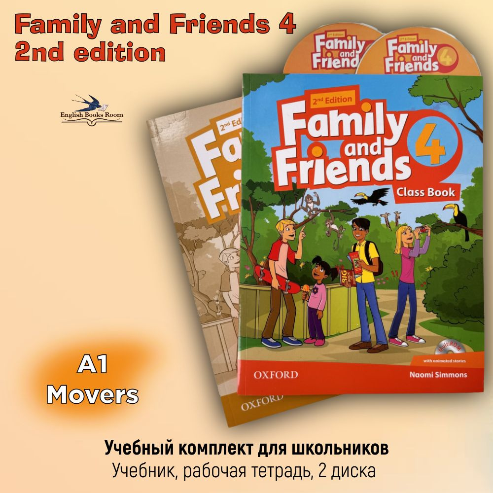 Family and Friends 4. Class Book+Workbook+MP3-CD & Multi Rom - купить с  доставкой по выгодным ценам в интернет-магазине OZON (827407179)