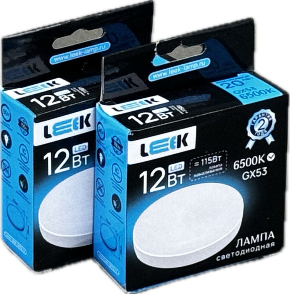 LEEK Лампочка LEEK LE SPT GX53 12W 6500K, Холодный белый свет, GX53, 12 Вт, Светодиодная, 2 шт.  #1