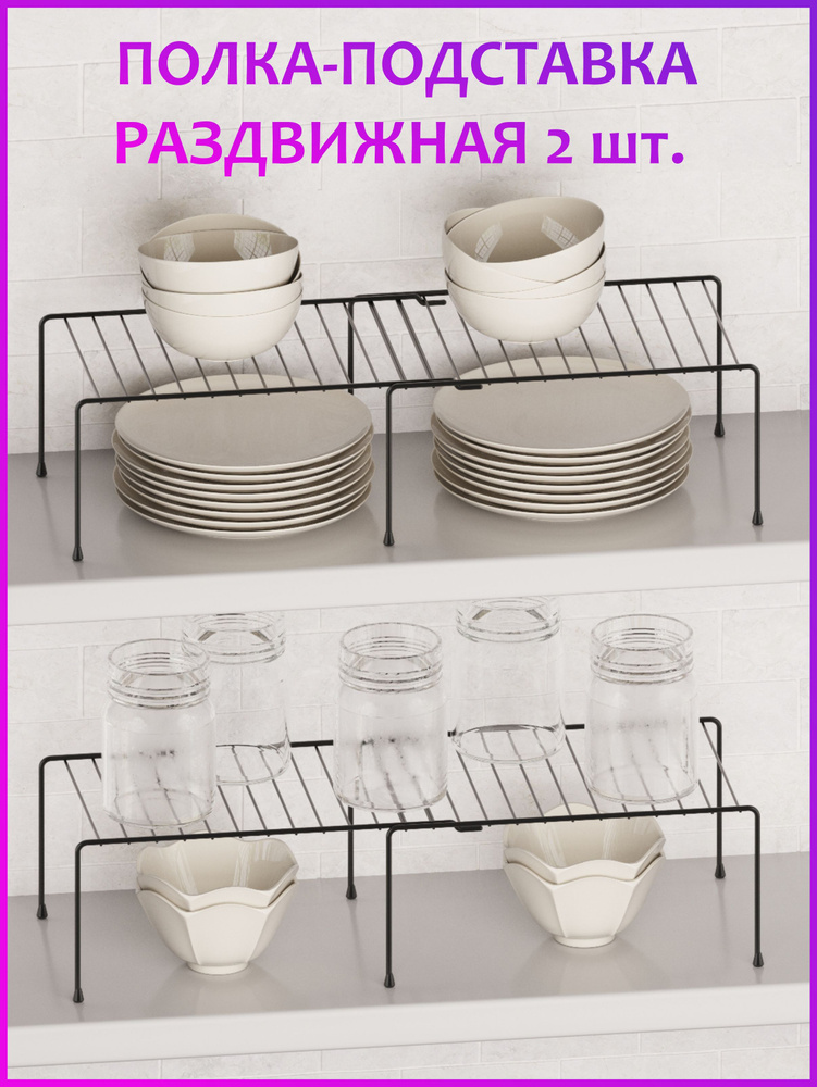 Полка для кухни для кухонной утвари, для специй Изпелёнок, 62.5 см х 22 ...