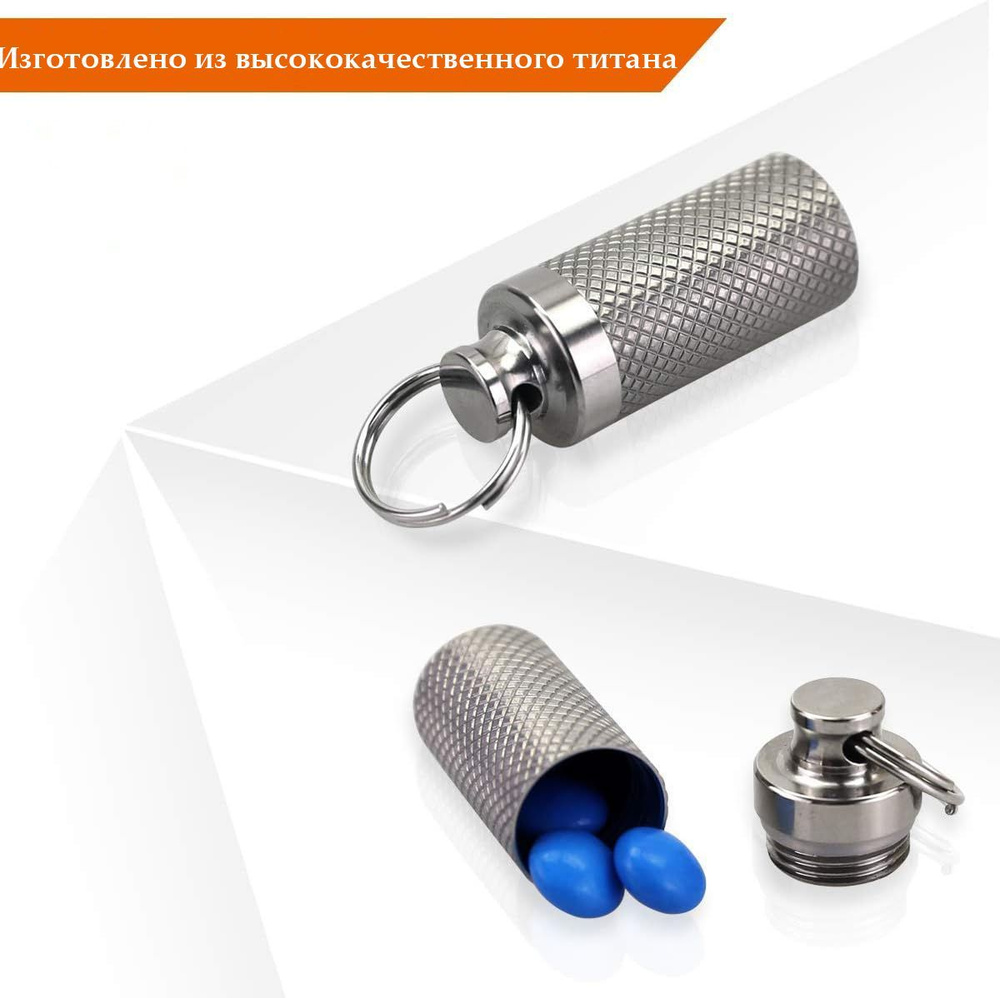 Мини-аптечка для неотложной помощи, 1 штука - купить по выгодной цене в ...