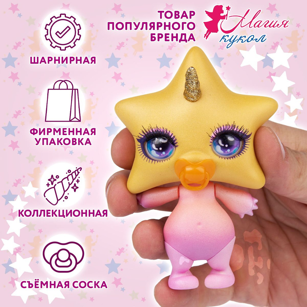 Фигурка #1