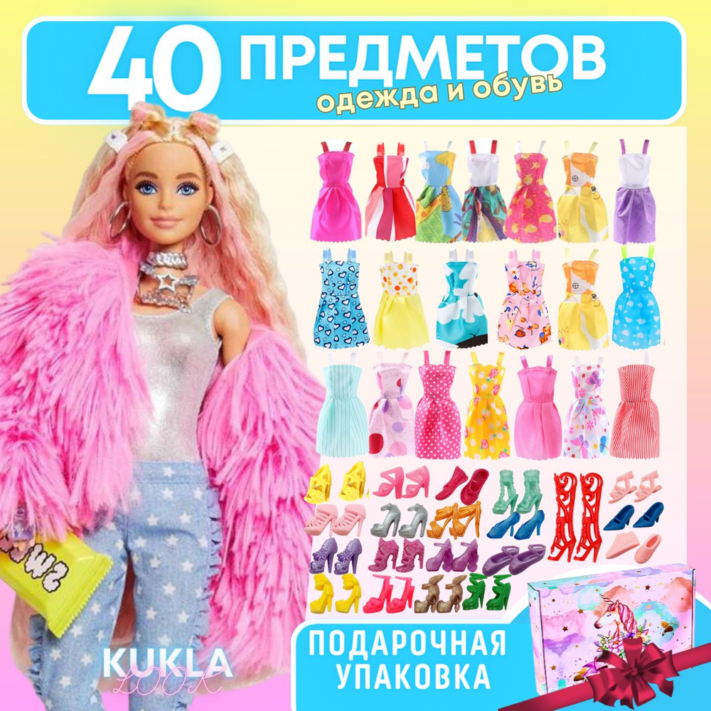 Одежда для кукол Барби, штаны и юбка, ручной работы | AliExpress