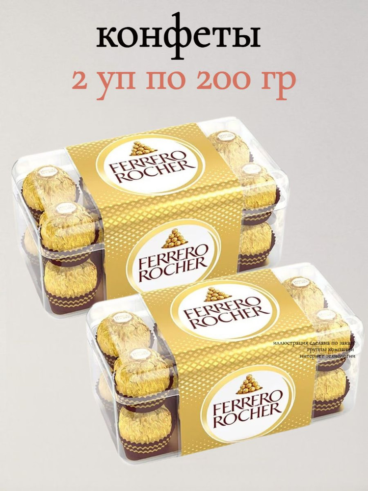 Конфеты Ferrero Rocher Хрустящие шоколадные, 2 уп по 200 гр #1