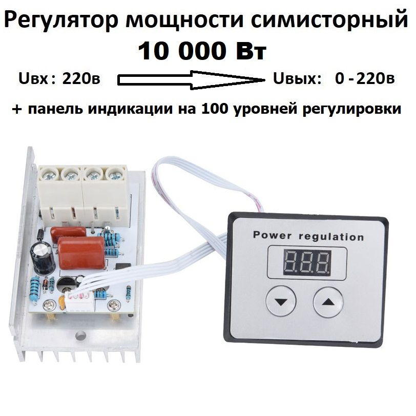 Выбираем преобразователь с 12 на 220 вольт