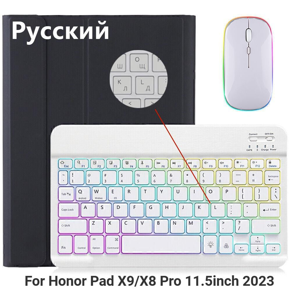 SZAMBIT Комплект мышь + клавиатура беспроводная Honor Pad X9/X8 Pro 11.5inch 2023(ELN-L09/ELN-W09), Русская #1