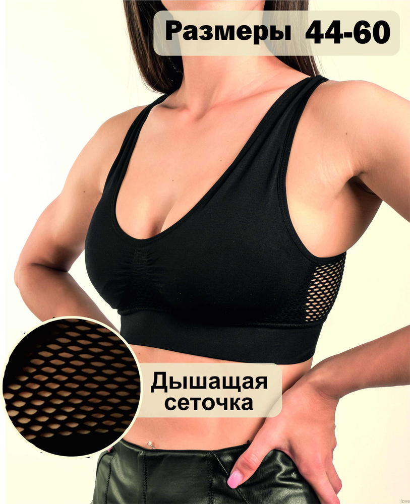 Бюстгальтер, 1 шт #1