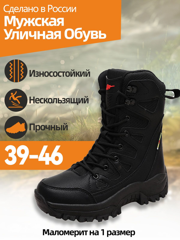 Ботинки YOUNGS #1