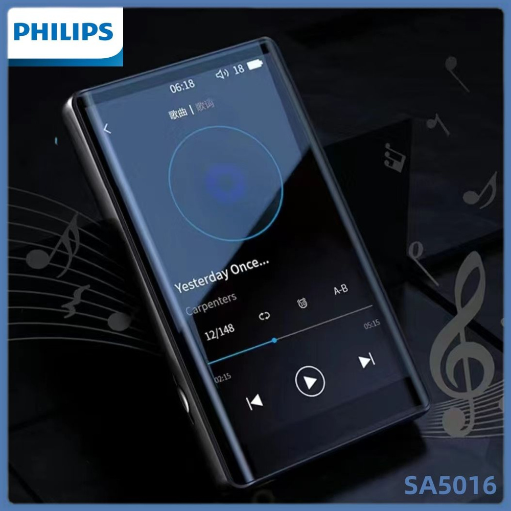 Philips MP3-плеер SA5016 16 ГБ, черный