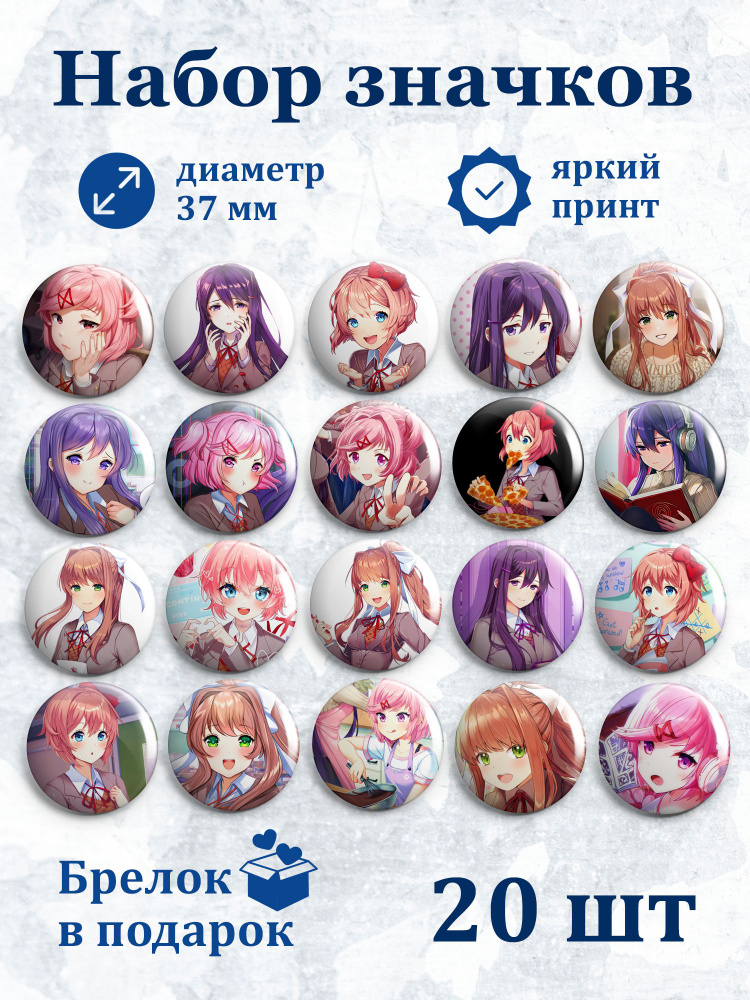 Значок #1