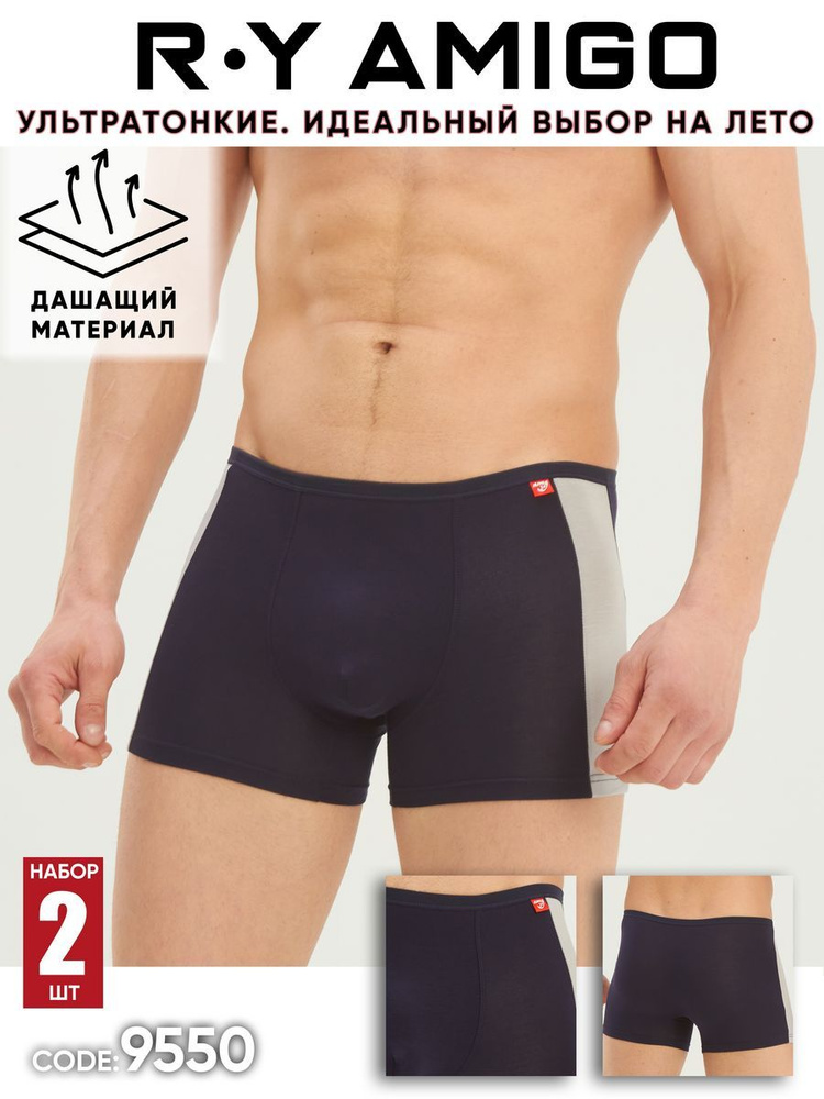 Трусы Dagi, 2 шт #1