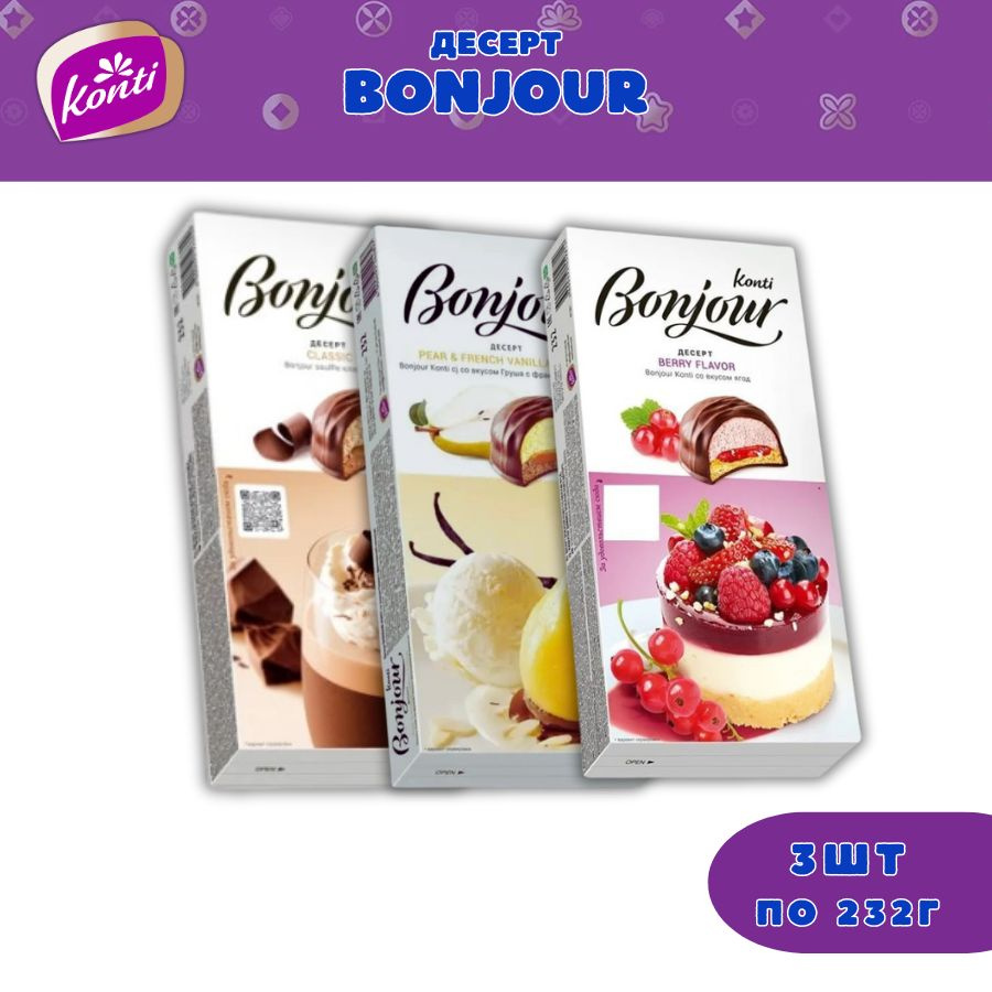 Десерт Bonjour Souffle Ассорти 232г*3шт #1