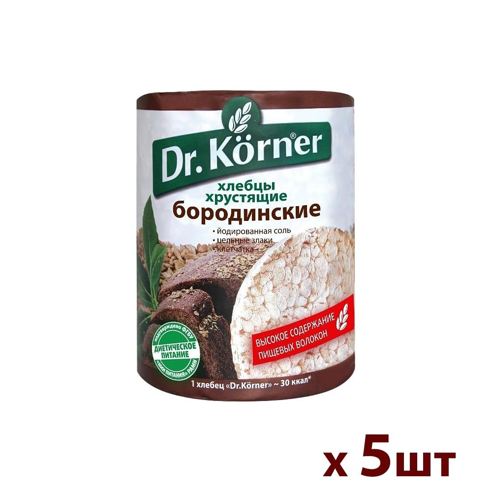 Хлебцы Dr.Korner бородинские 100г - 5шт #1