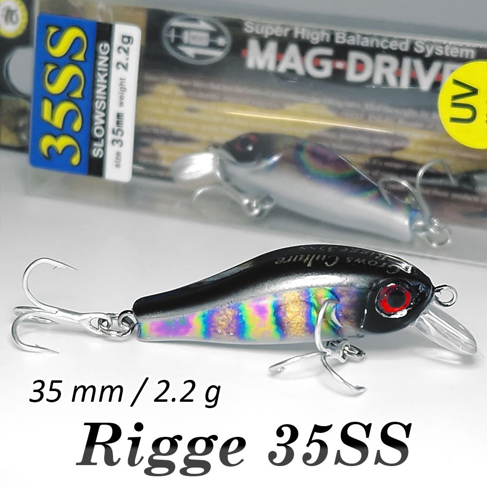 Rigge 35SS - 35 mm, 2.2 g - медленно тонущий, minnow (минноу), для голавля, дня окуня, для форели, воблер #1