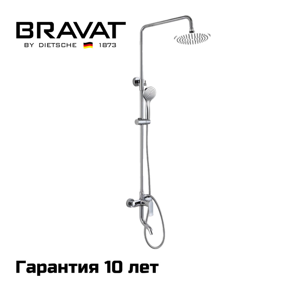 Душевая колонна со смесителем для ванны Bravat Emeralda, F6337371CP-A-RUS, Хром, Латунь  #1
