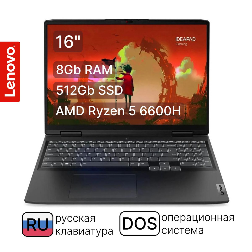Lenovo Gaming 3 Игровой ноутбук 16", AMD Ryzen 5 6600H, RAM 8 ГБ, SSD 512 ГБ, NVIDIA GeForce RTX 3050 #1
