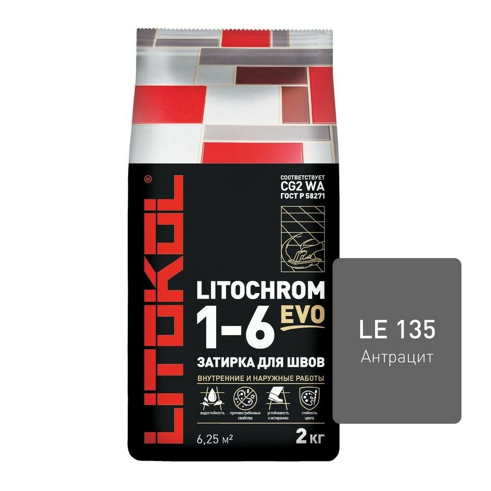 LITOCHROM 1-6 EVO LE.135 антрацит 2 кг #1