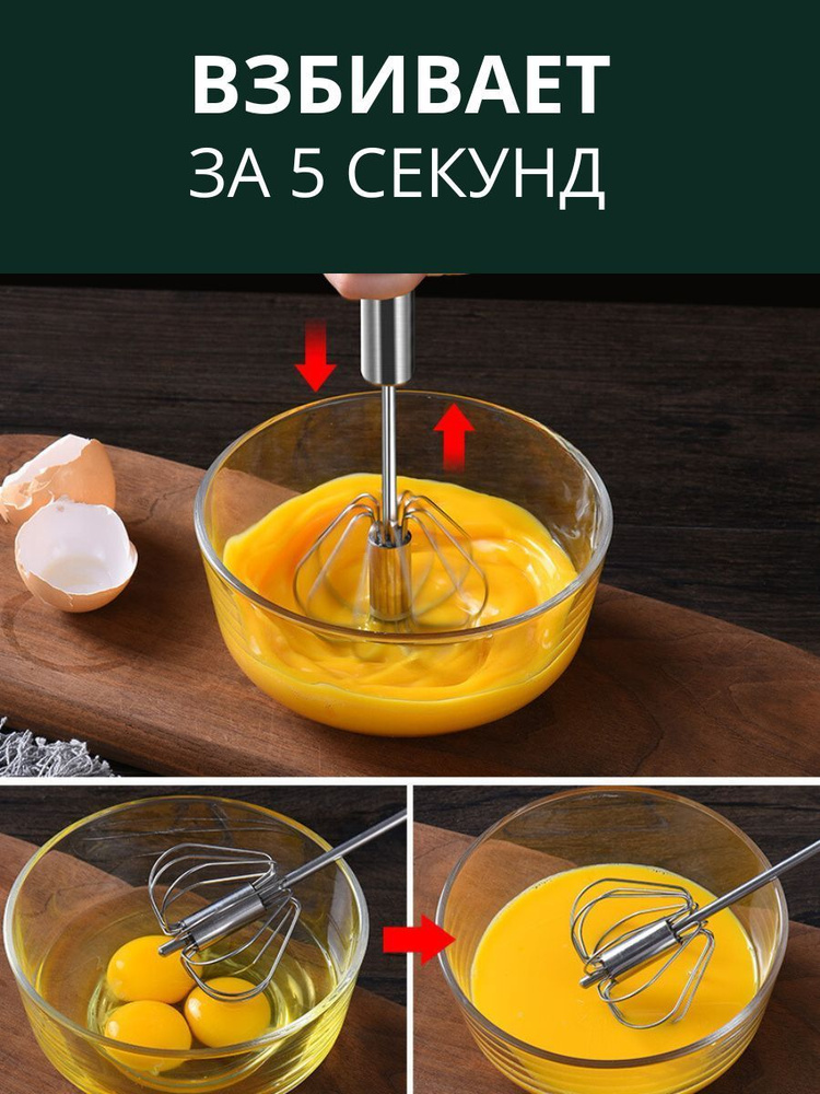 Венчик #1
