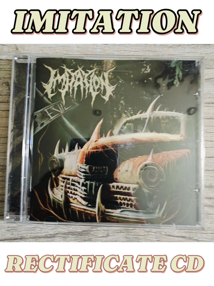 IMITATION RECTIFICATE CD #1