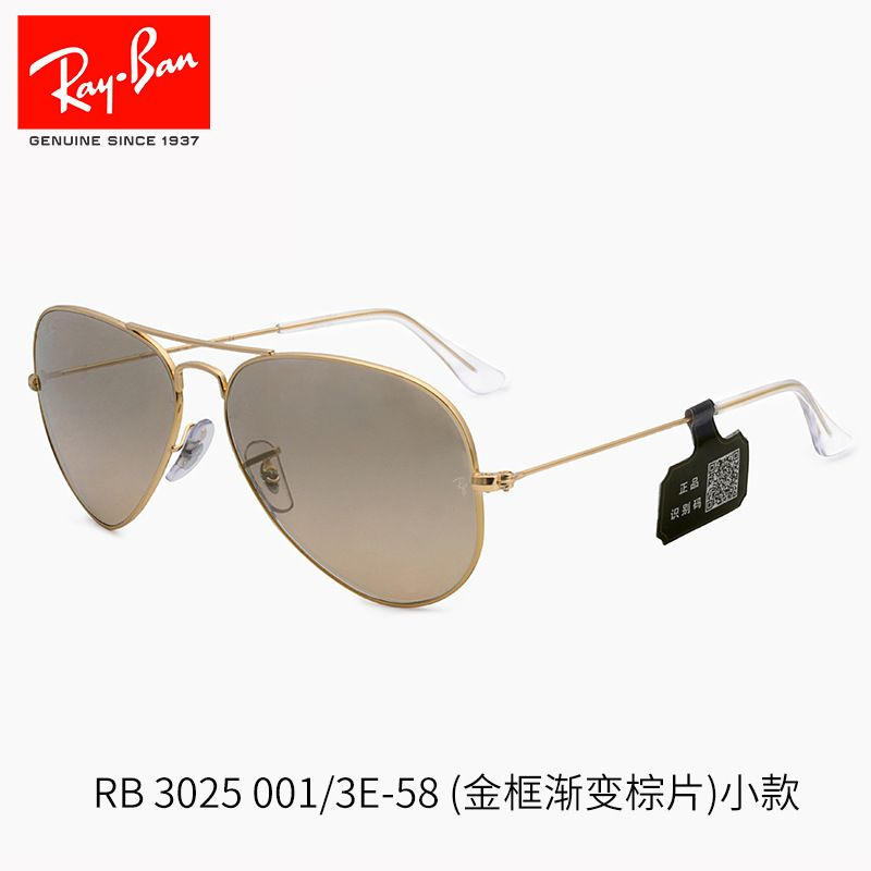 Ray-Ban Очки солнцезащитные #1