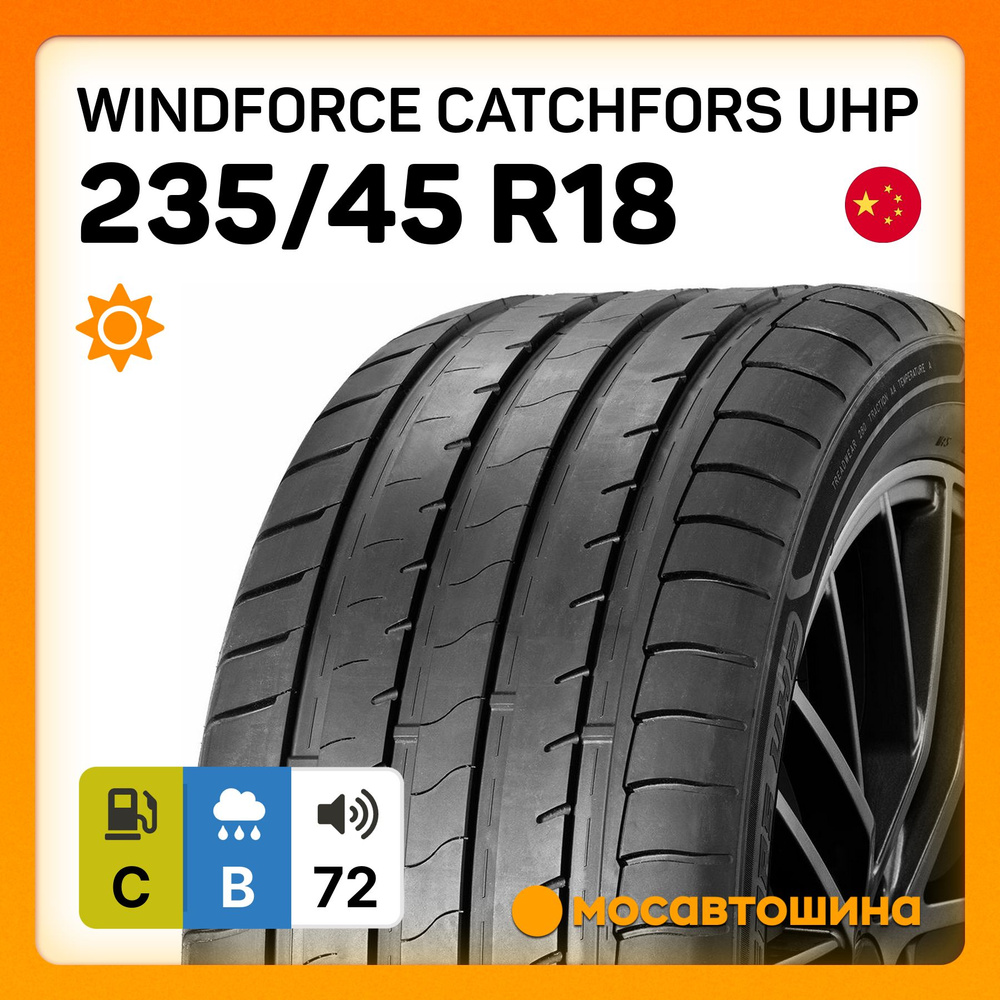 WINDFORCE Catchfors UHP XL Шины летние 235/45 R18 98W