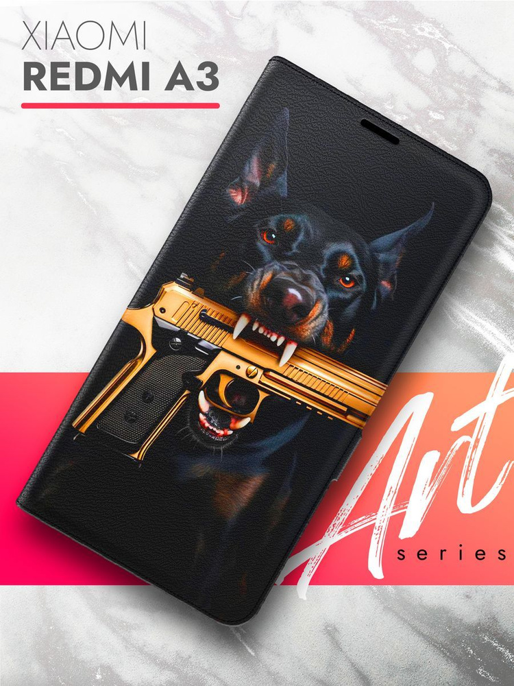 Чехол на Xiaomi Redmi A3, Xiaomi Redmi A3X (Ксиоми Редми А3) черный книжка эко-кожа с функцией подставки #1