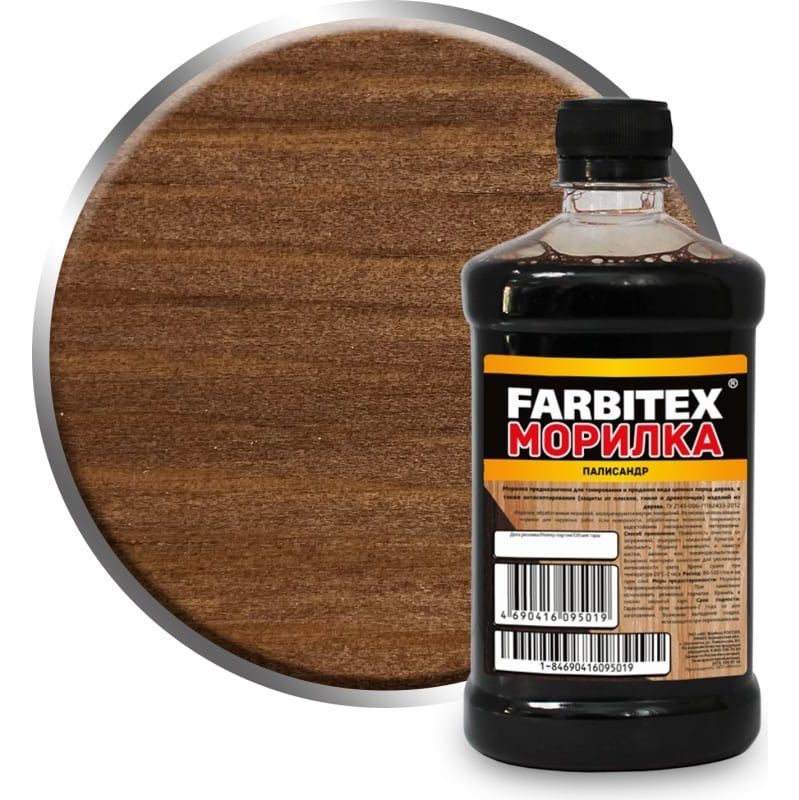 Морилка FARBITEX деревозащитная водная палисандр, 0,5 л #1
