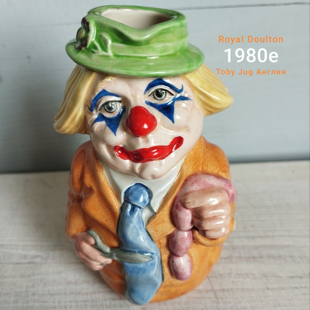 Кувшин Royal Doulton Doultonville Toby "Клоун" Англия #1