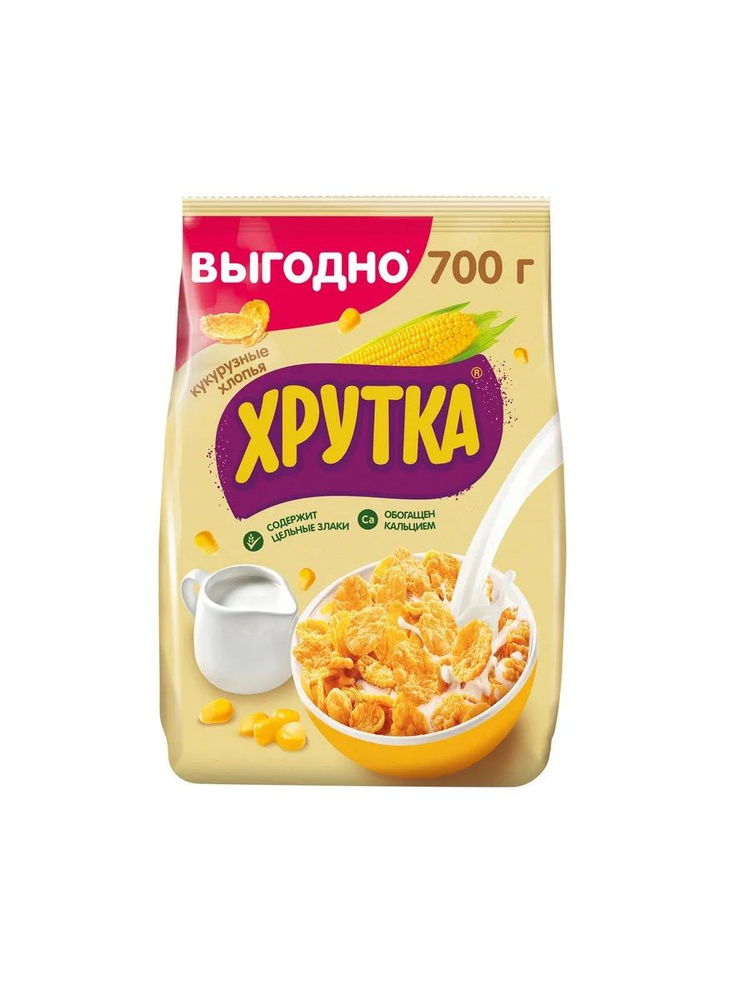 Готовый завтрак ХРУТКА Хлопья кукурузные хрустящие обогащенные кальцием, 700 г  #1