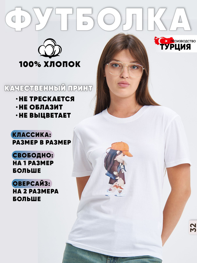 Футболка Of White EXCLUSIVE #1