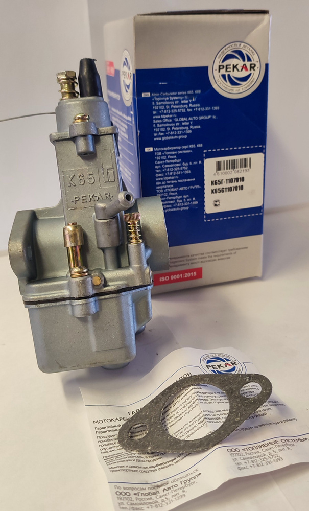 Карбюратор К65Г мотороллера Муравей пр-во Россия - купить по низким ...