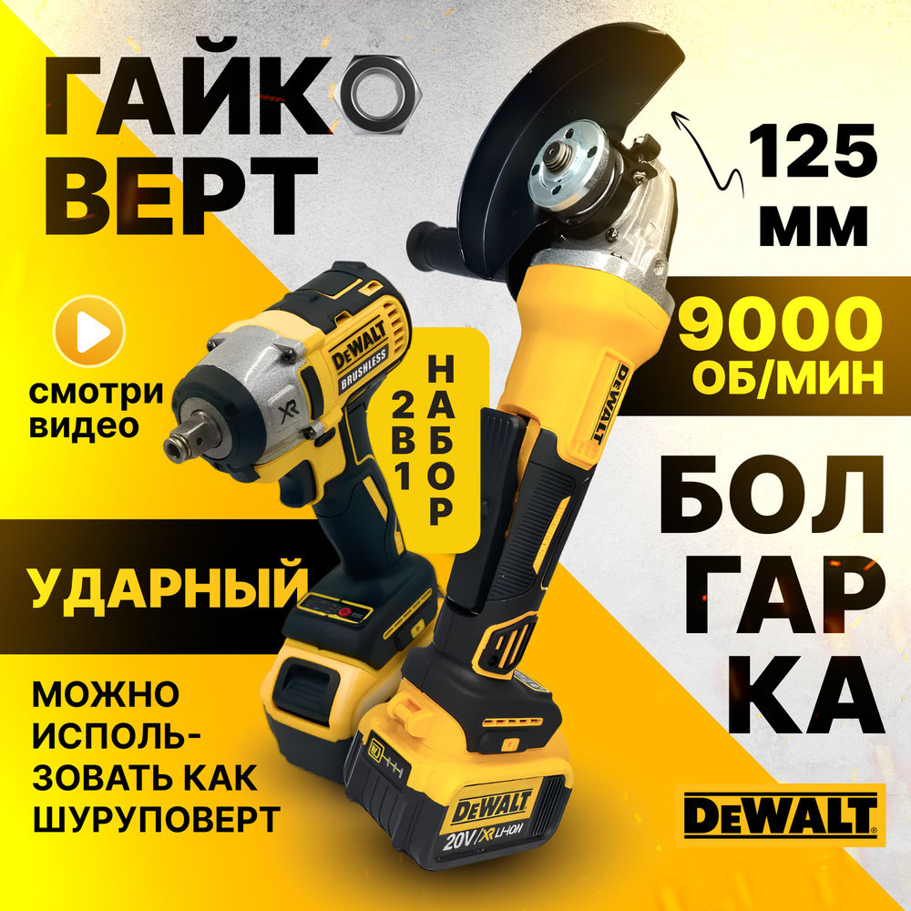 Dewalt screwdriver 20v sale