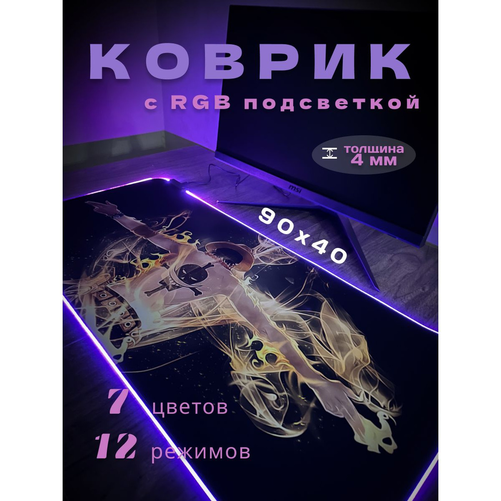 Игровой коврик для мыши Большой, XL, бежевый, коричневый #1